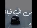 النفسيه 0 100 كاره حياتي من اللي فيا