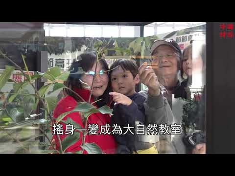節能減碳進行式 低碳交通勢在必行