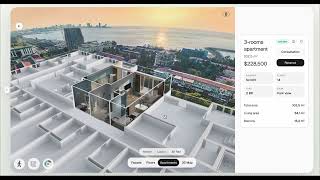 Interactive real estate catalog based on AI-powered visualization