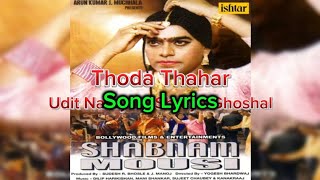 Song Lyrics | Thoda Thahar | Shabnam Mousi | Udit Narayan, Shreya Ghoshal |