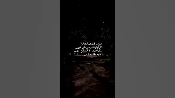 أقسى كلمات عن الخيانة حالات واتس 