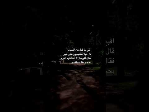 أقسى كلمات عن الخيانة حالات واتس