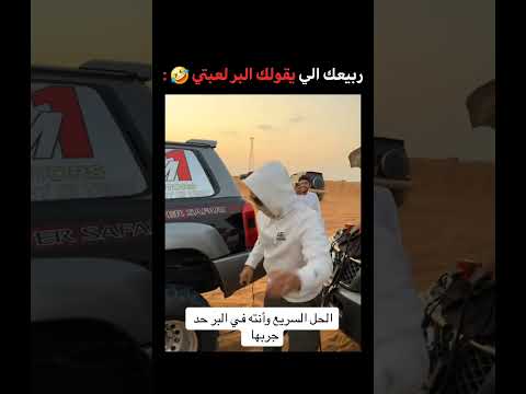 كيف سواها اكسبلور نيسان فتك توربو   الامارات السعودية عمان  تزويد ضحك دبي