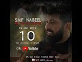ما ابدلك بالكون سيف نبيل ما ابدلك بالكون سيف نبيل