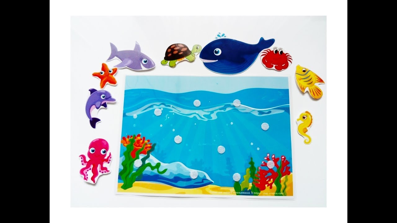 морские обитатели задания для дошкольников. обитатели моря для детей. животные морей и океанов для детей. обитатели моря для детей. морские обитатели задания для детей.