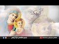 القس فيلواتير كمال الشماس مينا بولس ميدلي كهيك امدح في البتول يا م ر ي م العليقه القس فيلواتير كمال الشماس مينا بولس ميدلي كهيك امدح في البتول يا م ر ي م العليقه