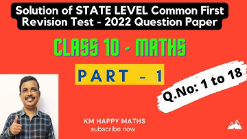 Solution of STATE LEVEL Common First Revision Test - 2022 Question Paper  | 10th Maths | PART - 1