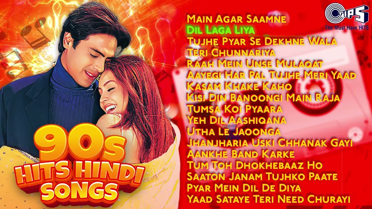 90's Evergreen Songs | 90's Love Songs | Hindi Gana | 90's हिंदी सदाबहार गाने | Audio Jukebox