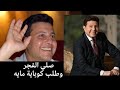 صديق هاني شاكر يكشف عن اللحظات الأخيرة قبل دخوله العناية المركزة