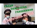 Судья пожалела гаишников и получила отвод🤭