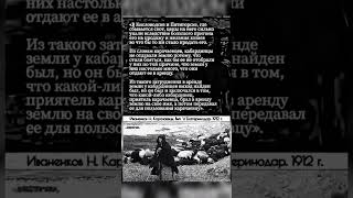 #Черкесы #адыги #карачаевцы #Кабарда #Эльбрус
