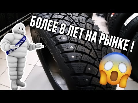 Обзор шин BFGoodrich G-Force Stud.