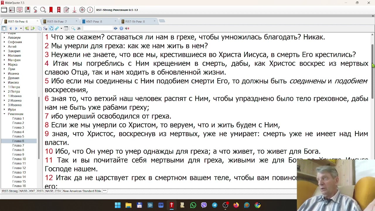 Это интересует всех уверовавших 270524