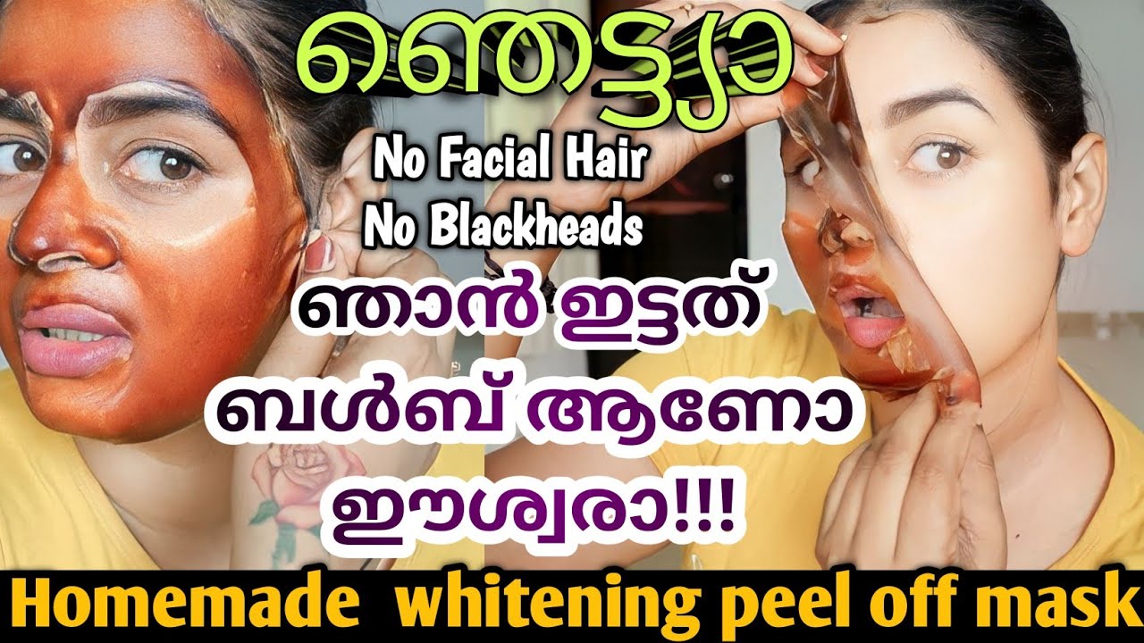 Instant Whitening Homemade Peel Off MaskRemove complete Facial Hair