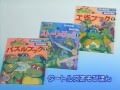 Turtles Playbooks
