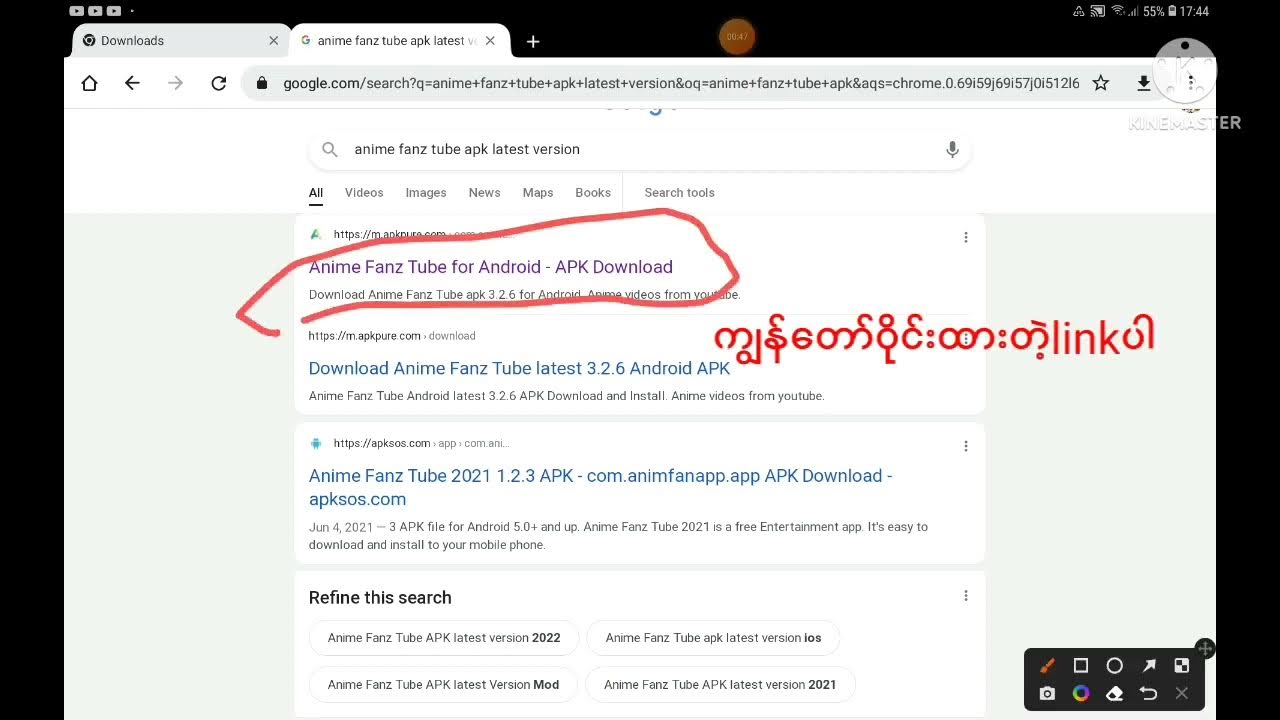 how to download anime fanz tube｜TikTok Search