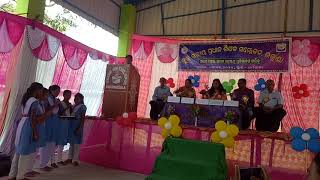 ପରଧନ ଶକଷକ ସମମଳନ