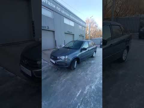 Lada (ВАЗ) Granta I Рестайлинг, 2020 г.в. в наличии в Автофирма "Светлана" г.Ярославль