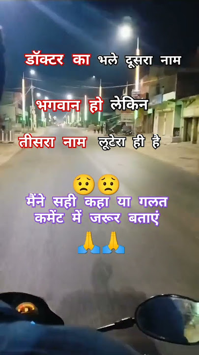 Amit Tiwari kaisa sila Diya re 🥺🥺🥀🥀💔💔