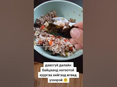Ногоонд дургүй хүүхдэдээ нарийн ногоотой хуурга хэрхэн идүүлэх вэ ...