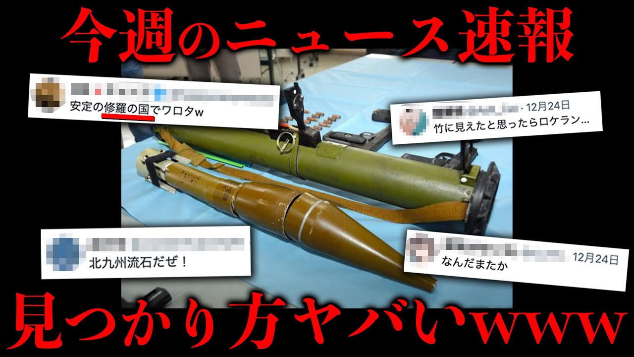いい加減にしろよ…