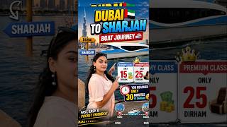 Dubai to Sharjah Boat Journey🇦🇪🛥️#dubai #sharjah #boat #luxury #boatluxury #boatride#dhowcruise