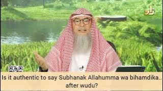 Reciting Subhanak Allahumma wa bihamdika...after wudu, authentic? - Assim al hakeem