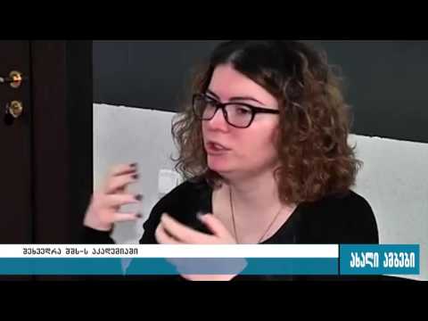 შსს-ს აკადემიის წარმომადგენლების შეხვედრა ლიტველ ექსპერტებთან 03.05.2016