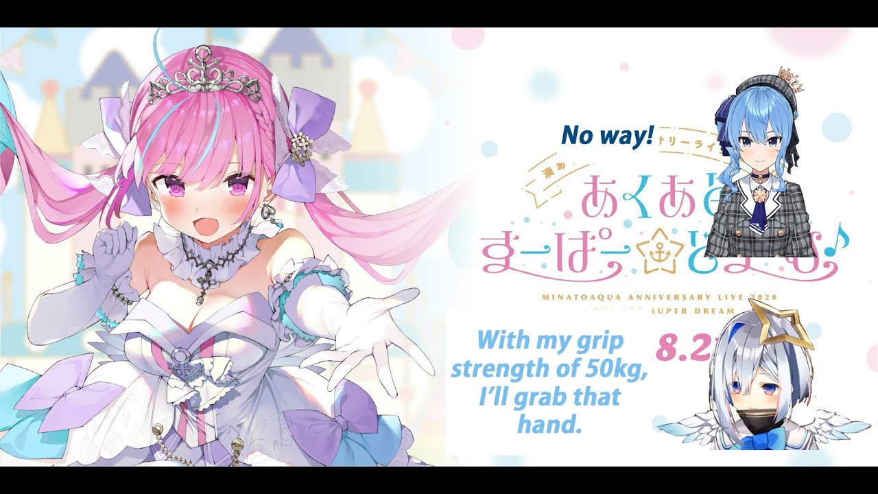 Amane Kanata and Hoshimachi Suisei both want to marry Minato Aqua [Eng Sub/Hololive]