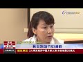 劍指黃昭順李新女友郭新政參選立委