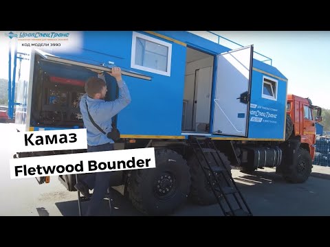 Video: Bounder