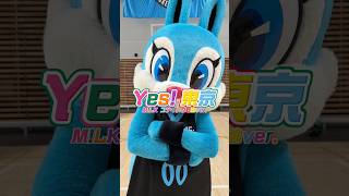 🗼｜ちょっとクセが強過ぎたみい〜！ﾍﾍ