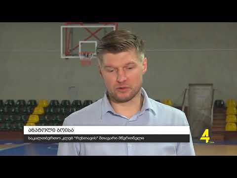 LIVE ქრონიკა 20:30-ზე 22.12.2020