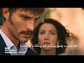 مسلسل الخليفة الحلقة 9 إعلان 2 الرسمي مترجم للعربيه 