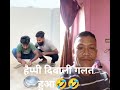 #funny #comedy #shorts #realfools #shortfeed#vikram#surajroxcomedy #vikramcomedy #abcvlogs