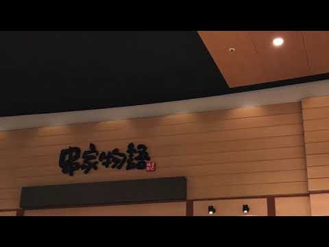 旅探(たびたん)】JTB mozoワンダーシティ店(名古屋市西区