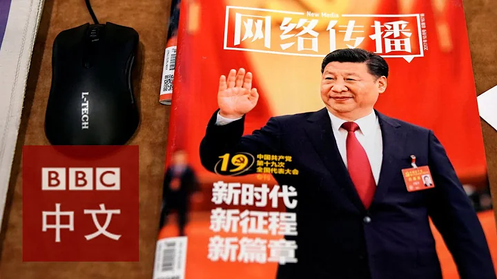 中國網際網路大會：矽谷巨頭紛赴烏鎮背後的思維變化 - 天天要聞