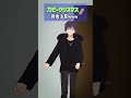 刀ピークリスマス踊ってみたら事故った【刀ピークリスマスのテーマソング2022/ピーナッツくん】#shorts