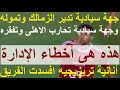 جهة سيادية تحارب الاهلى وتفقره جهة سيادية تدير الزمالك وتموله أخطاء فظيعة لادارة الاهلى علاء صادق 