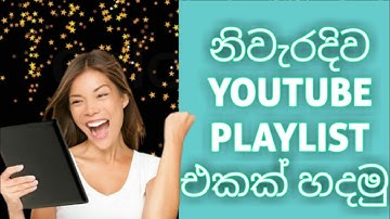 How to Create Youtube Playlist in sinhala #new #NIMASL
