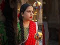 सीताराम सीताराम कहिए #shortsfeed #viral #shortsviral #shorts #viralvideo 🙏🙏
