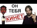 ПОЧЕМУ НЕЛЬЗЯ ПИТЬ АЛКОГОЛЬ / КАК БРОСИТЬ ПИТЬ АЛКОГОЛЬ / ТРЕЗВЫЙ ОБРАЗ ЖИЗНИ