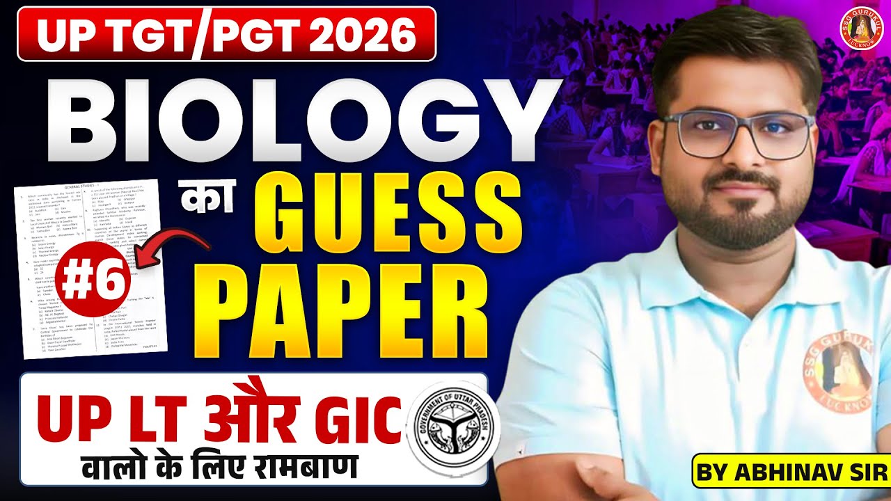 UP TGT PGT Biology Marathon Class | UP TGT PGT Biology classes | UP TGT PGT Biology Preparation