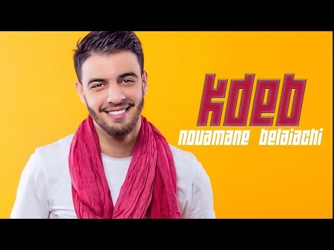 Videó: Mi az a Kedb?