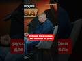 Русский босс мафии: Два взгляда на роль #shorts
