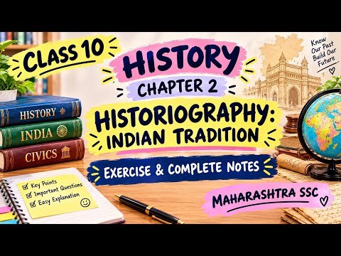 📚✨ Class 10 History Chapter 2 | Historiography: Indian Tradition