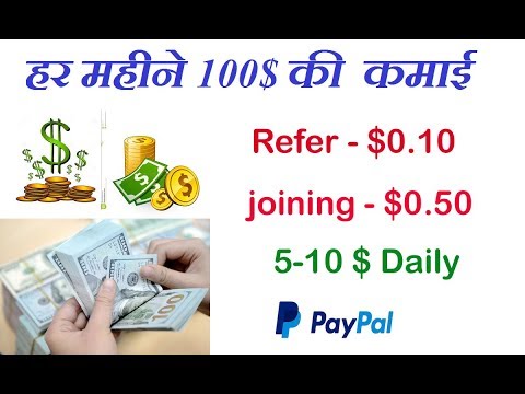 my-no-#1best-survey-websites-to-earn-money-in-india-work-from-home-earn-money-online