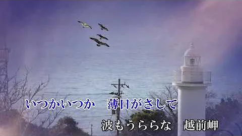 伍代夏子雪中花日本演歌カラオケオリジナル歌手中国語の訳文解說mp3