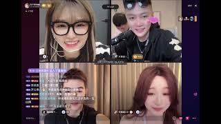 20221024 玩子同學 連麥4人局 恭喜玩子杭州之會懲罰+1😂 feat.大哥遠、海森醒了、辛西婭