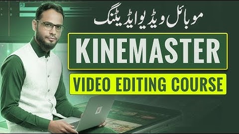 KineMaster - Professional Mobile Video Editing Tutorial